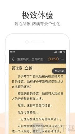 爱游戏官方官网